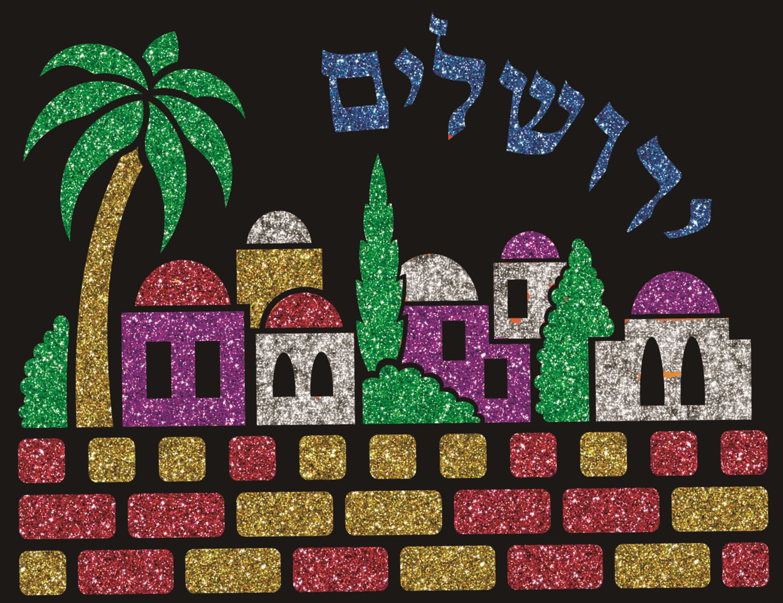 S675 WORK FILE not finished